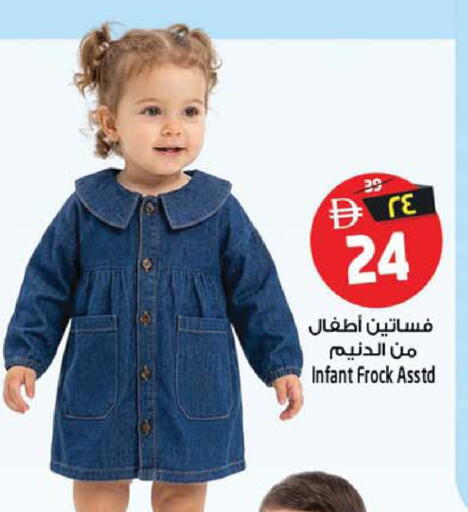 available at SAFARI HYPERMARKET  in UAE - Ras al Khaimah