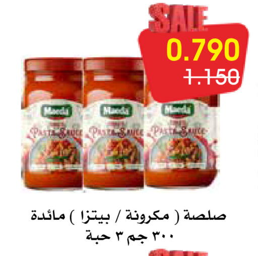available at Al Rawda & Hawally Coop Society in Kuwait - Kuwait City