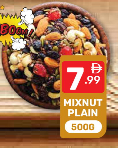 available at دريم نايت هايبرماركت in الإمارات العربية المتحدة , الامارات - دبي