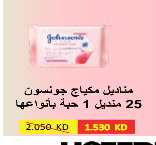 available at Al Rawda & Hawally Coop Society in Kuwait - Kuwait City