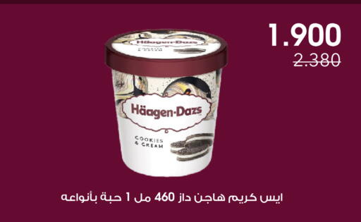 available at Al Rawda & Hawally Coop Society in Kuwait - Kuwait City