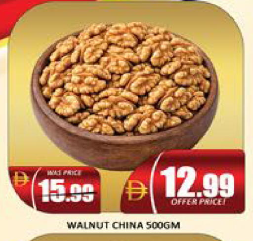 Mango available at Mango Hypermarket LLC in UAE - Dubai