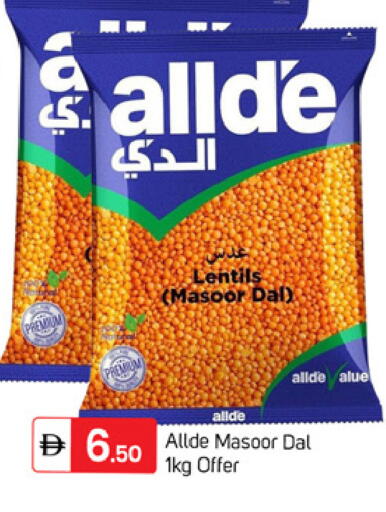 available at TALAL MARKET in UAE - Dubai