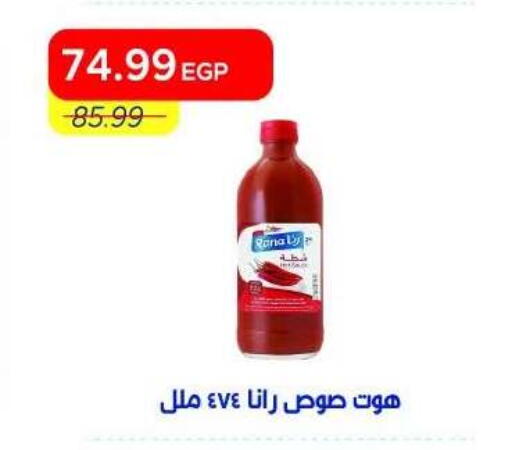 available at Metro Market  in Egypt - Cairo