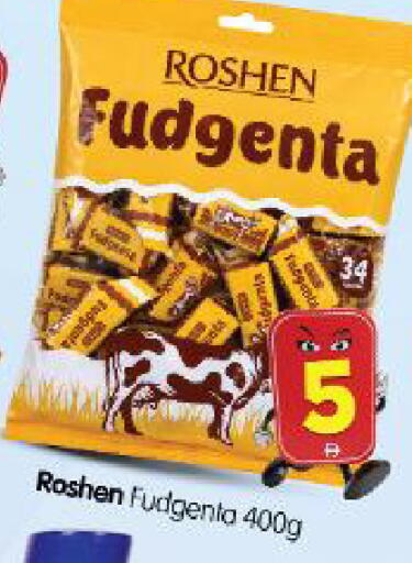 available at Al Madina Hypermarket in UAE - Abu Dhabi