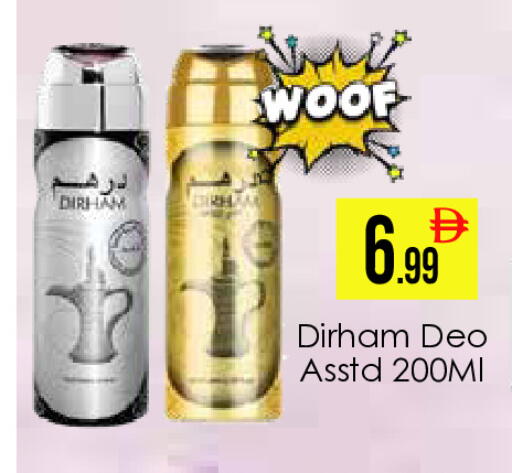 available at AIKO Mall and AIKO Hypermarket in UAE - Dubai