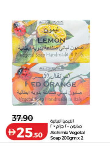 Lemon Orange available at لولو هايبرماركت in الإمارات العربية المتحدة , الامارات - الشارقة / عجمان
