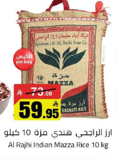 available at Supermarket Stor in KSA, Saudi Arabia, Saudi - Riyadh
