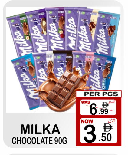 available at جفت بوينت in الإمارات العربية المتحدة , الامارات - دبي