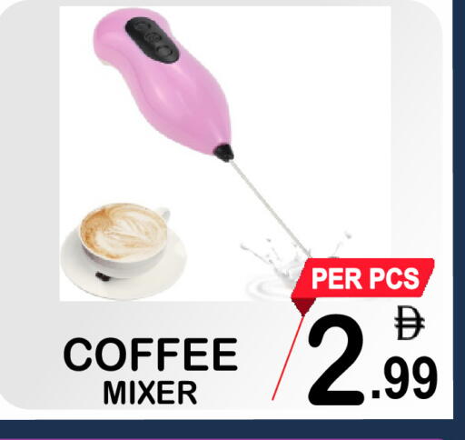 available at جفت بوينت in الإمارات العربية المتحدة , الامارات - دبي