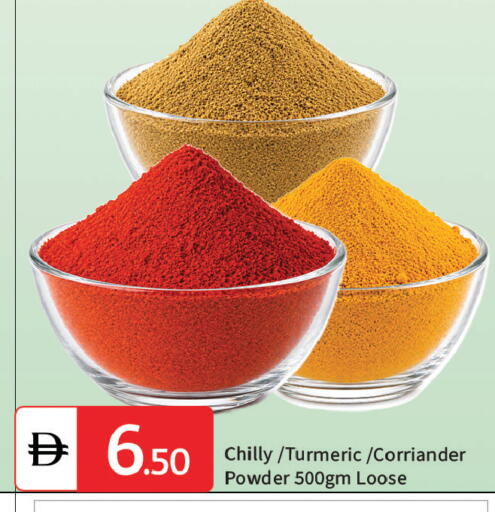 Turmeric available at TALAL MARKET in UAE - Dubai