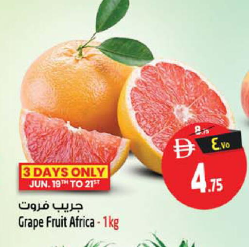available at SAFARI HYPERMARKET  in UAE - Ras al Khaimah