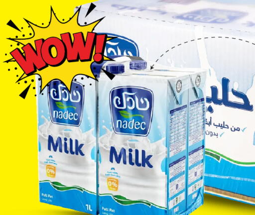 available at مكة هايبرماركت in مملكة العربية السعودية, السعودية, سعودية - الرياض