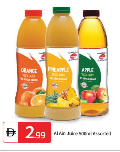 Orange Pineapple Apple available at TALAL MARKET in UAE - Dubai