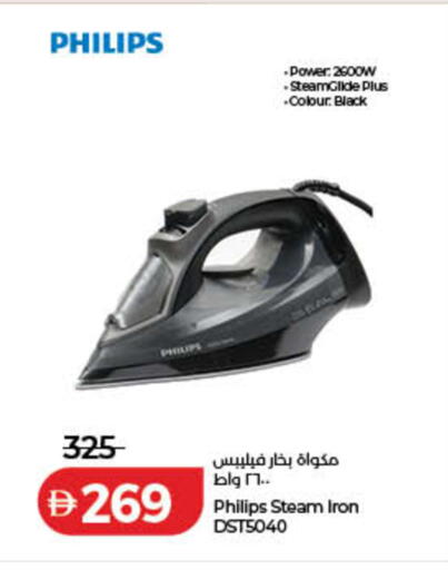 available at لولو هايبرماركت in الإمارات العربية المتحدة , الامارات - الشارقة / عجمان