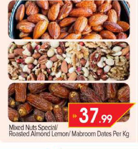 Lemon available at BIGmart in UAE - Abu Dhabi