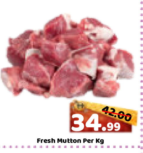available at ROYAL GULF HYPERMARKET LLC in UAE - Abu Dhabi
