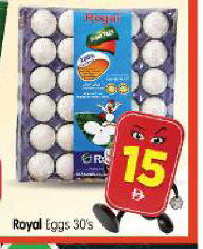 available at Al Madina Hypermarket in UAE - Abu Dhabi