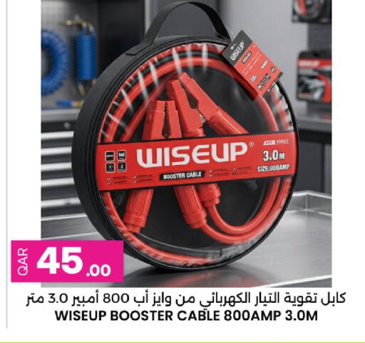 available at أنصار جاليري in قطر - الريان