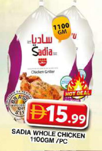 available at جراند هايبر ماركت in الإمارات العربية المتحدة , الامارات - دبي
