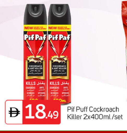 available at TALAL MARKET in UAE - Dubai