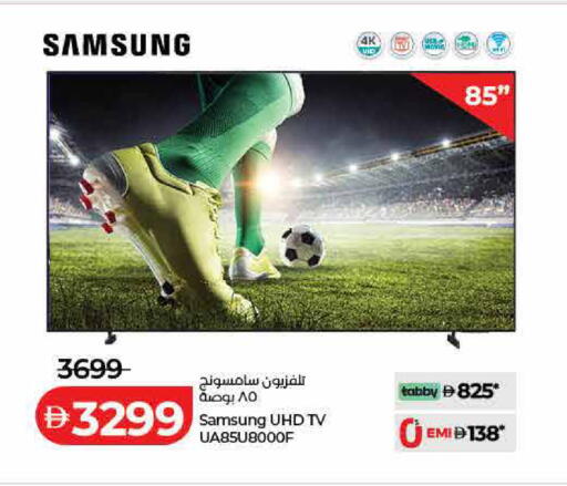 available at Lulu Hypermarket in UAE - Dubai