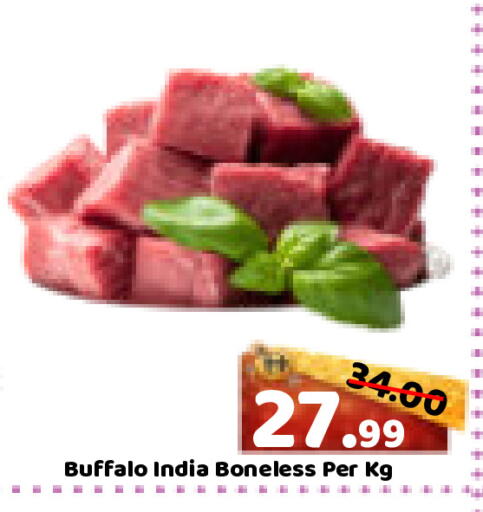 available at ROYAL GULF HYPERMARKET LLC in UAE - Abu Dhabi