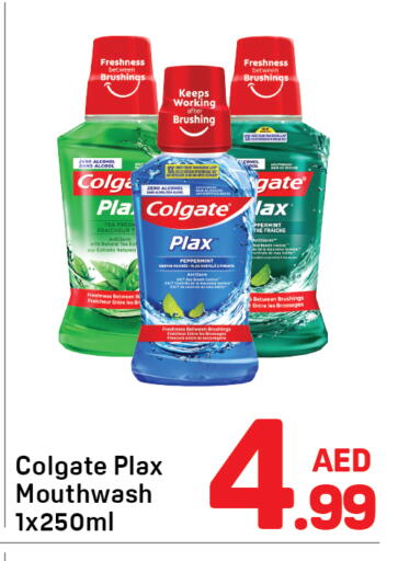 available at دي تو دي in الإمارات العربية المتحدة , الامارات - دبي