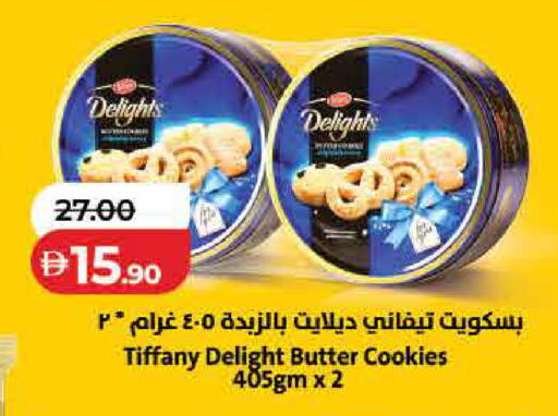 available at لولو هايبرماركت in الإمارات العربية المتحدة , الامارات - رَأْس ٱلْخَيْمَة