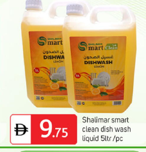 Lemon available at سوق طلال in الإمارات العربية المتحدة , الامارات - الشارقة / عجمان