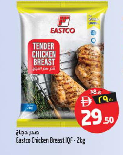 available at سفاري هايبرماركت in الإمارات العربية المتحدة , الامارات - الشارقة / عجمان