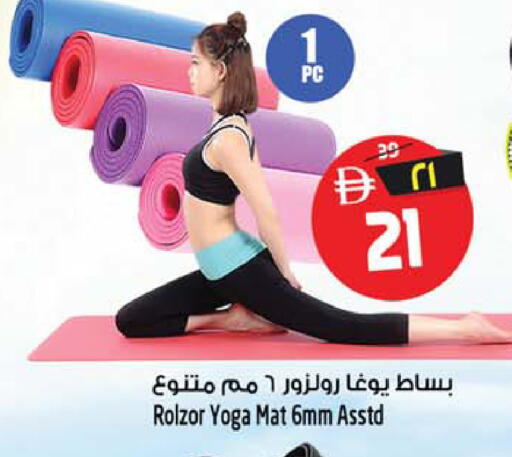 available at Safari Hypermarket  in UAE - Dubai