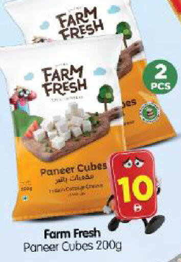 available at Al Madina Hypermarket in UAE - Abu Dhabi