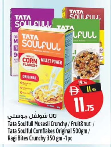 available at Safari Hypermarket  in UAE - Dubai