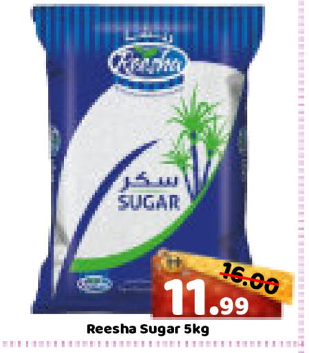 available at ROYAL GULF HYPERMARKET LLC in UAE - Abu Dhabi