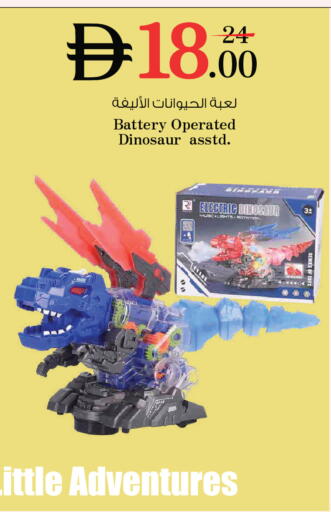 available at Nesto Hypermarket in UAE - Ras al Khaimah