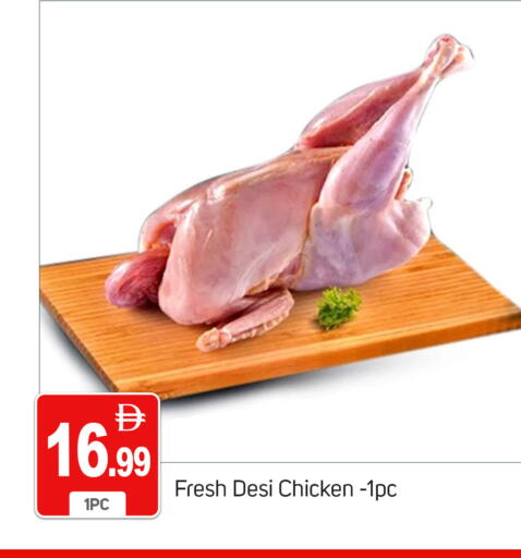 available at TALAL MARKET in UAE - Dubai