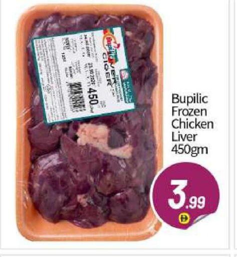 available at BIGmart in UAE - Abu Dhabi