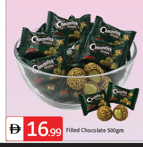 available at TALAL MARKET in UAE - Dubai
