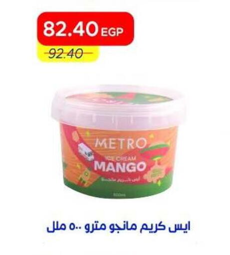 Mango available at Metro Market  in Egypt - Cairo