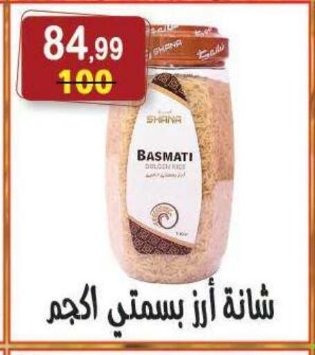 available at هايبر النسر in Egypt - القاهرة