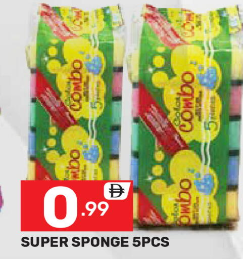 available at دريم نايت هايبرماركت in الإمارات العربية المتحدة , الامارات - دبي