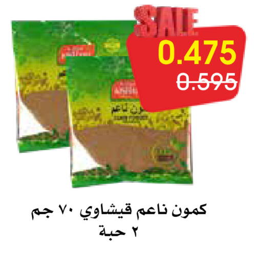 available at Al Rawda & Hawally Coop Society in Kuwait - Kuwait City
