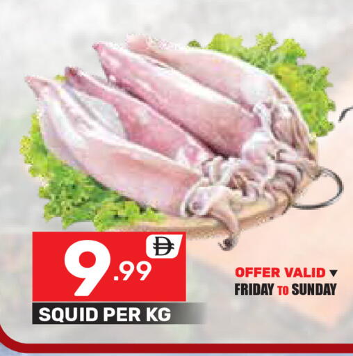 available at دريم نايت هايبرماركت in الإمارات العربية المتحدة , الامارات - دبي