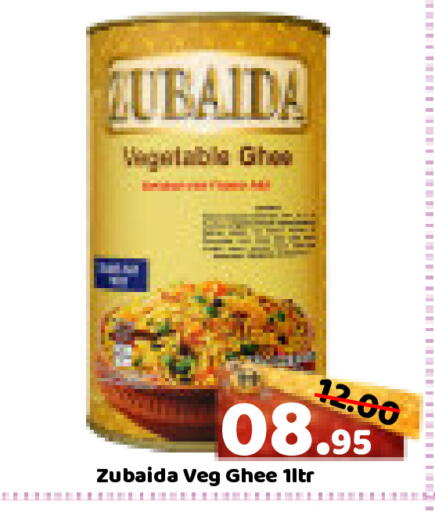 available at ROYAL GULF HYPERMARKET LLC in UAE - Abu Dhabi
