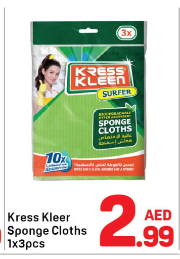 available at دي تو دي in الإمارات العربية المتحدة , الامارات - دبي