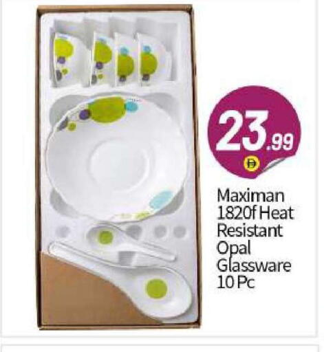 available at BIGmart in UAE - Abu Dhabi