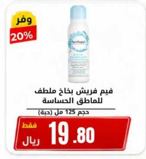 available at Antara World in KSA, Saudi Arabia, Saudi - Khamis Mushait