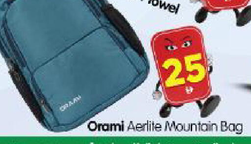 available at Al Madina Hypermarket in UAE - Abu Dhabi