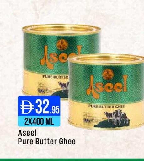 available at ويست زون سوبرماركت in الإمارات العربية المتحدة , الامارات - دبي